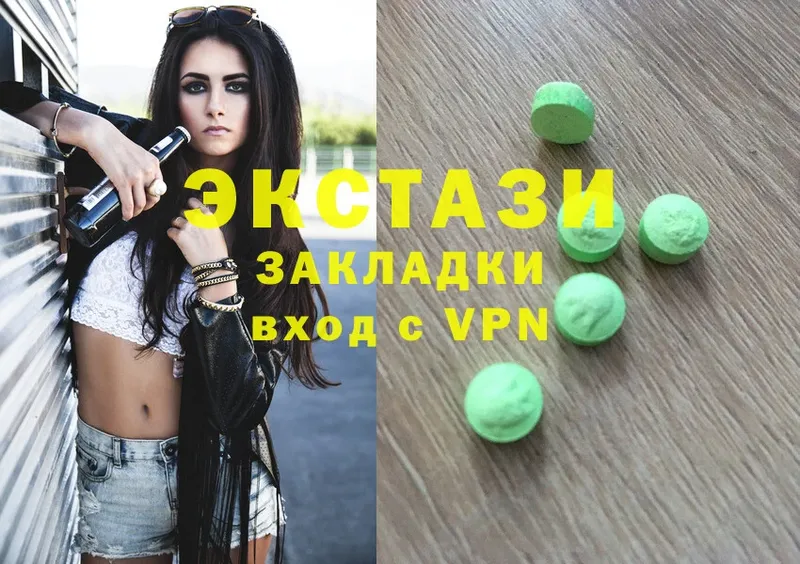 Экстази 300 mg  Кремёнки 