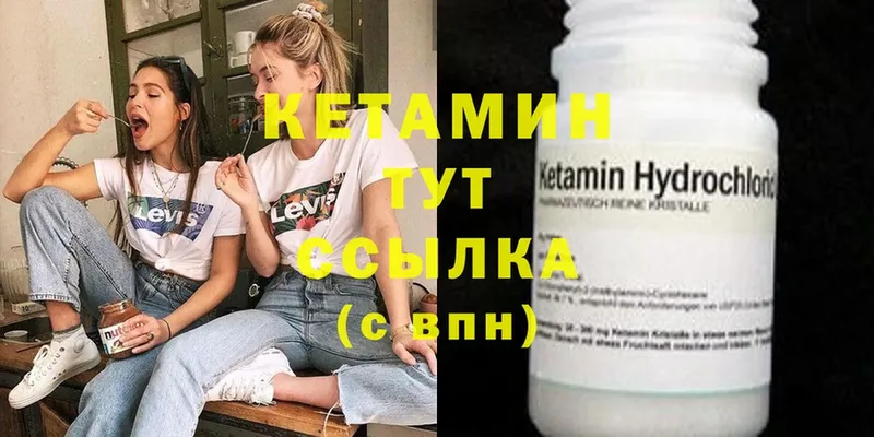 блэк спрут как войти  Кремёнки  КЕТАМИН ketamine 