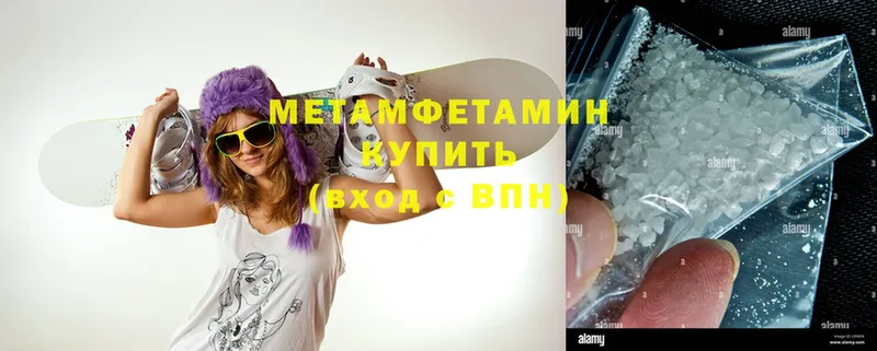 как найти наркотики  Кремёнки  Первитин Methamphetamine 